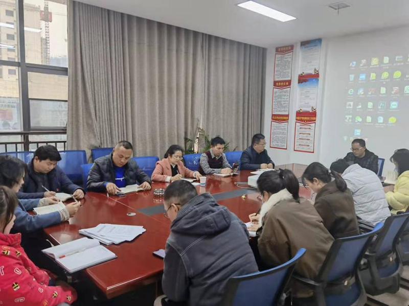 金年会体育下载app党支部关于 《党的十九届六中全会》专题党课宣讲会议的简报